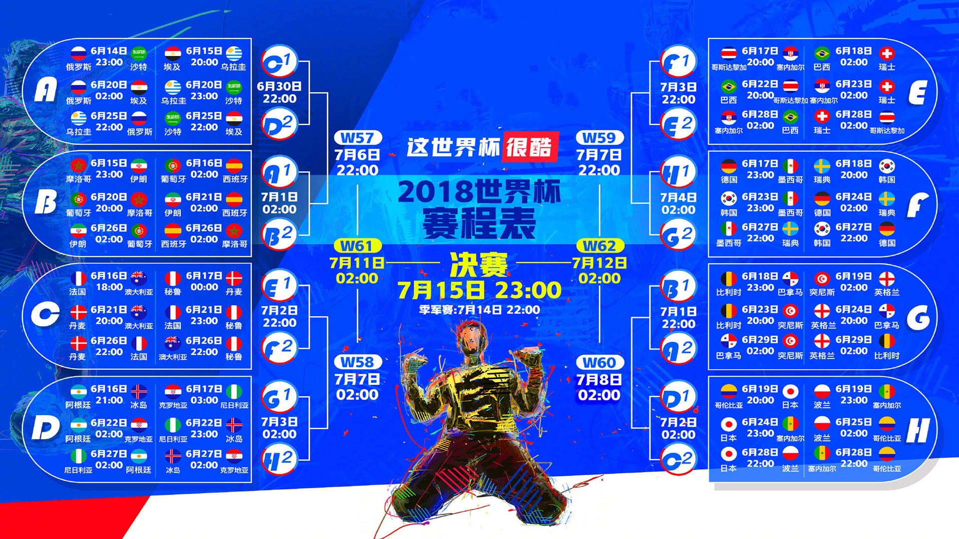 摩洛哥之刃划破亚平宁夜空，迪马利亚的纪录之夜，为何成了那不勒斯最痛的背景板？